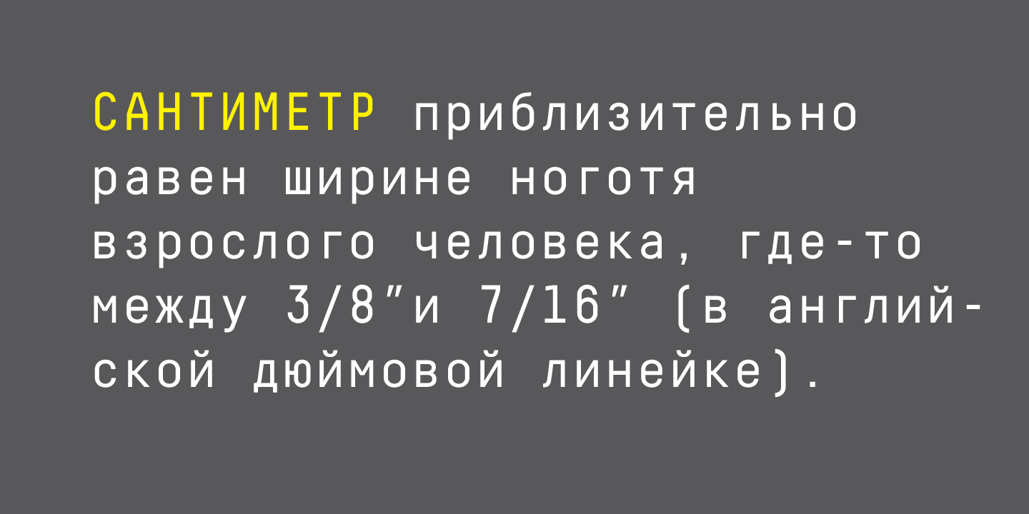 Decima Mono Pro Font, Webfont & Desktop