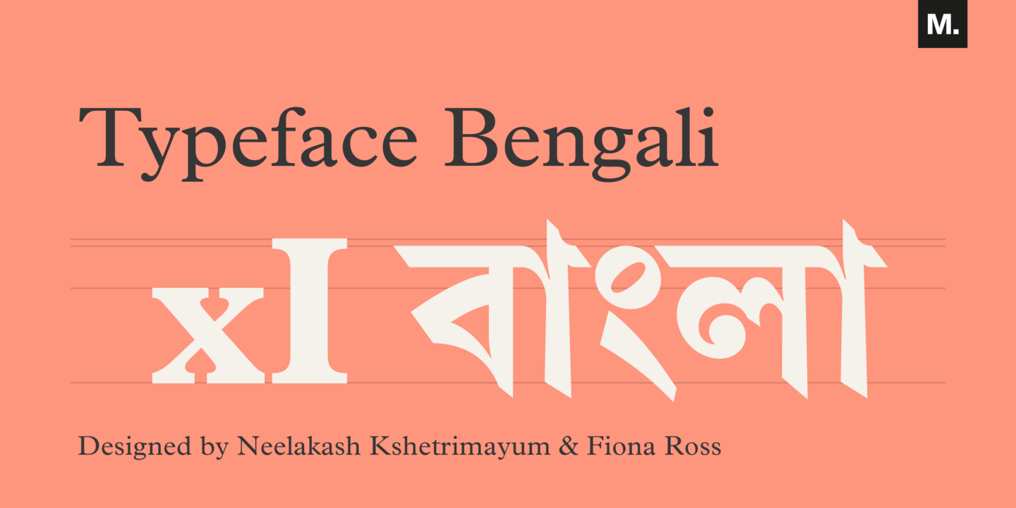 Linotype Bengali: download for free and install for your website or  Photoshop.