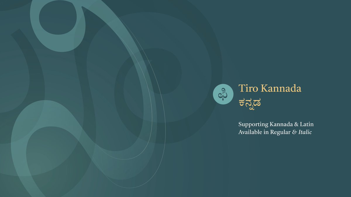 Tiro Kannada