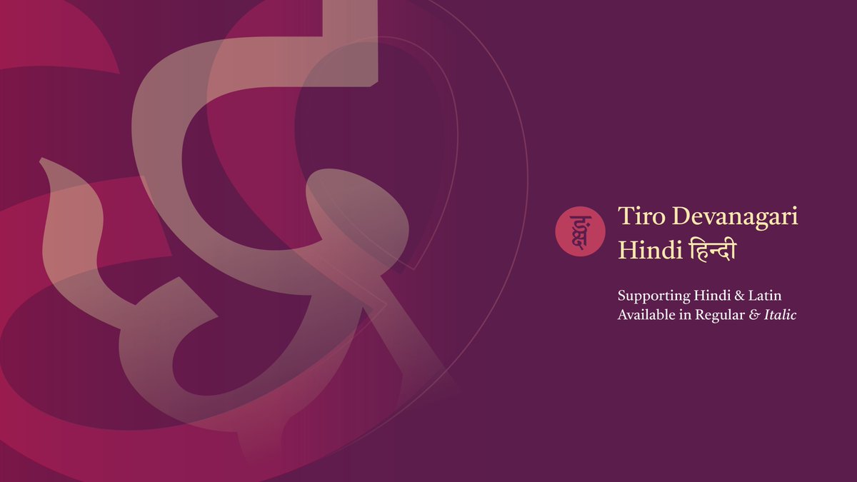 Tiro Devanagari Hindi