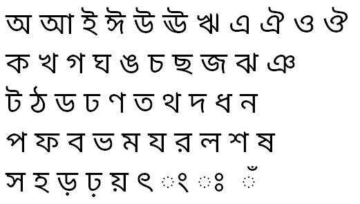 Noto Sans Bengali: Download For Free And Install For Your Website Or ...