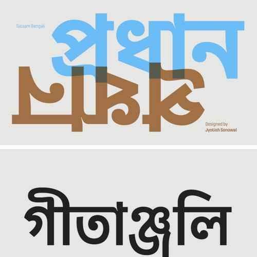 Noto Sans Bengali