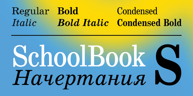 School Book