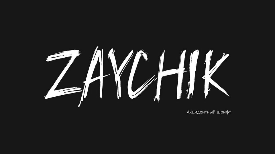 Zaychik