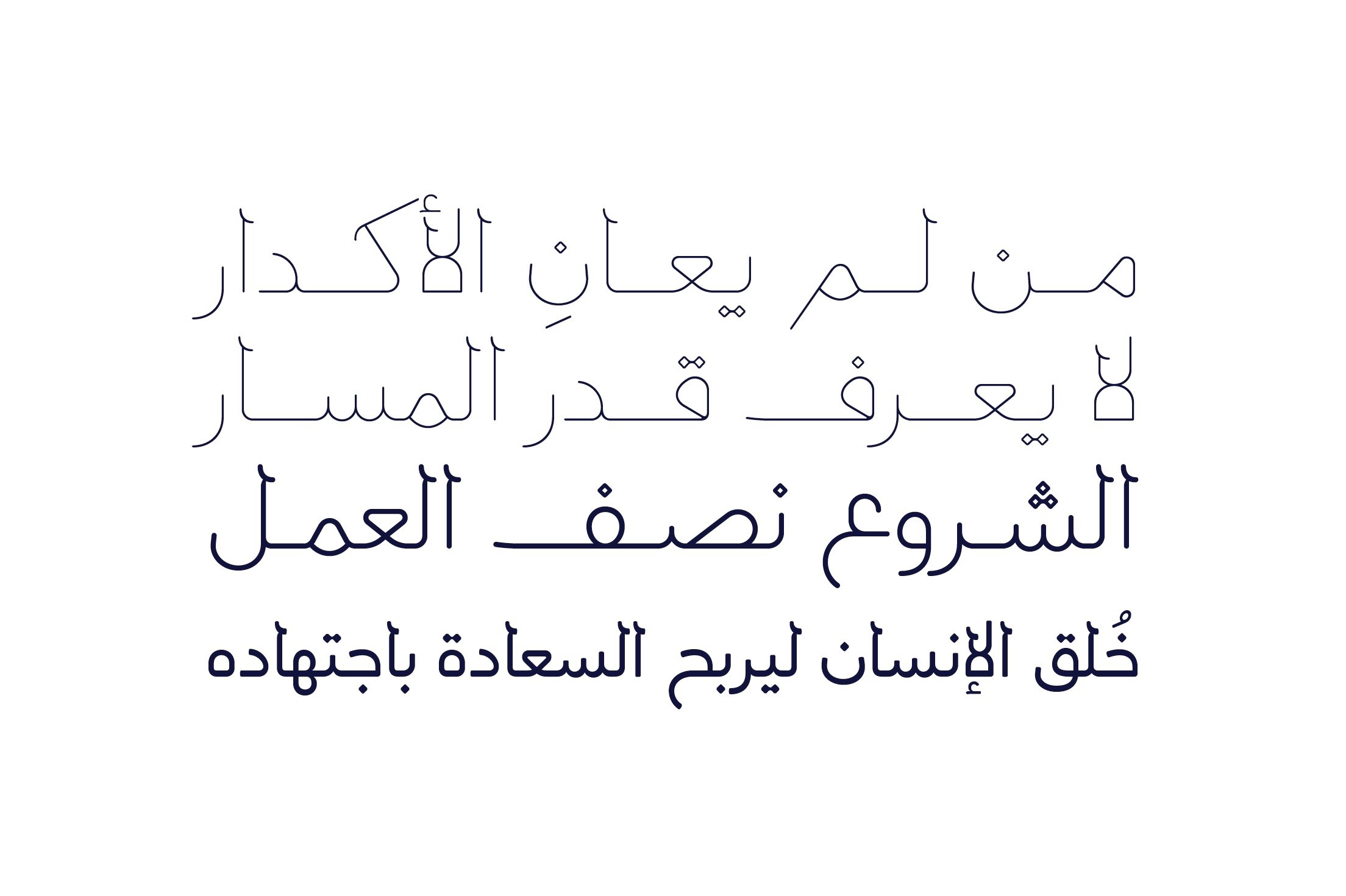 Labaqah Arabic